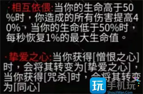 暖雪dlc2全部残响怎么获取图2 暖雪dlc2全部残响怎么获取图2