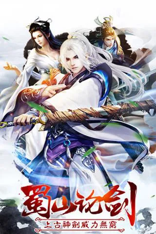 热血屠龙变态满v无限版游戏福利