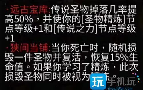 暖雪dlc2全部残响怎么获取图1 暖雪dlc2全部残响怎么获取图1