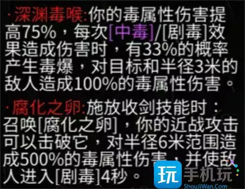 暖雪dlc2全部残响怎么获取图5 暖雪dlc2全部残响怎么获取图5