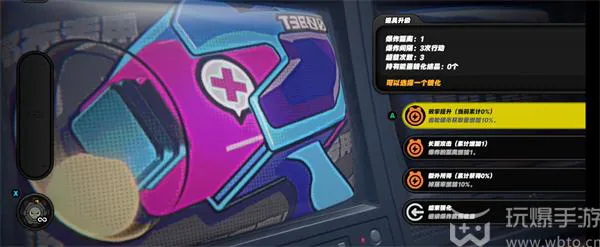 绝区零科学地爆炸攻略
