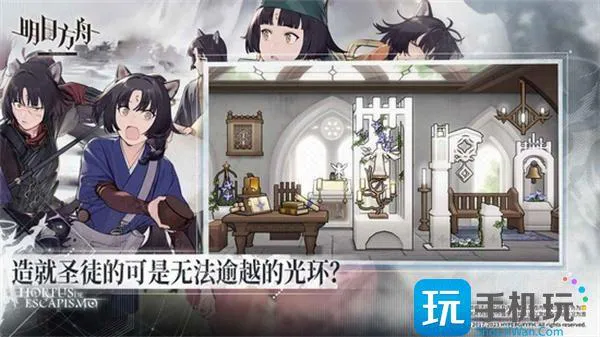 明日方舟兑换码12月最新是什么 明日方舟兑换码12月最新是什么