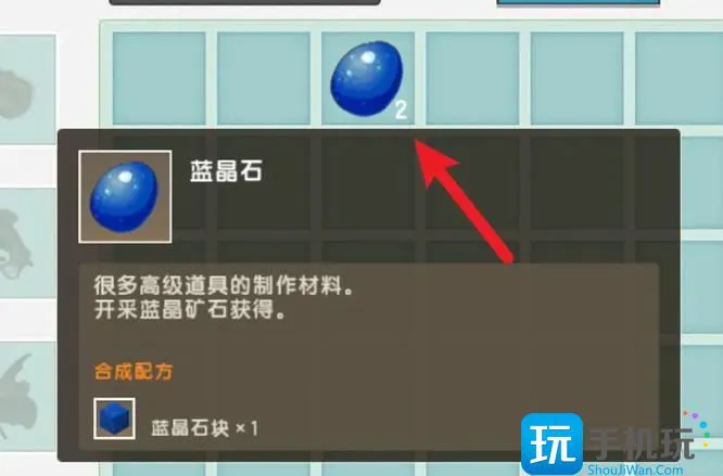 迷你世界收割者怎么做