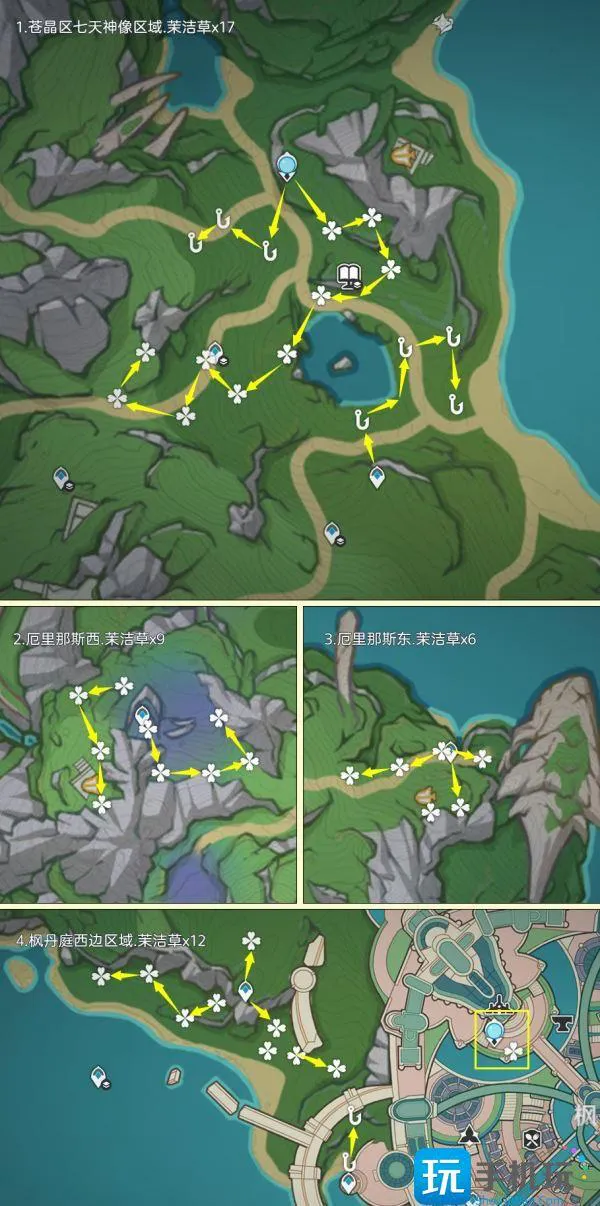 原神茉洁草位置大全图5