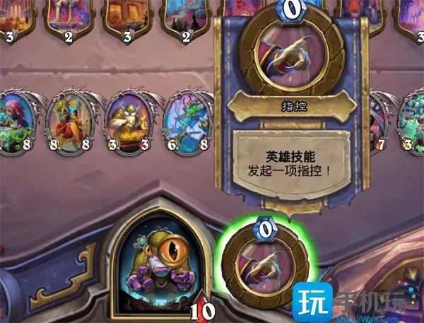 炉石传说美味风蛇卡背怎么拿图3