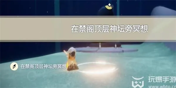 光遇12月13日每日任务攻略大全