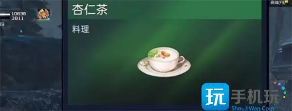 星球重启野生杏能干嘛 星球重启野生杏能干嘛