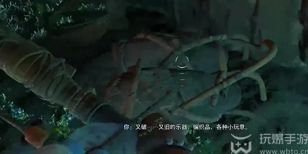 阿凡达潘多拉边境失而复得支线任务怎么做