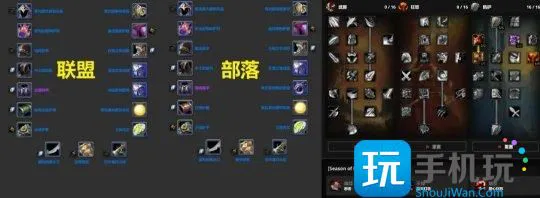探索赛季P1职业攻略 全职业天赋符文和毕业配装 探索赛季P1职业攻略 全职业天赋符文和毕业配装
