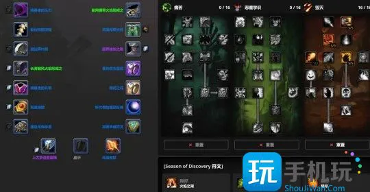探索赛季P1职业攻略 全职业天赋符文和毕业配装 探索赛季P1职业攻略 全职业天赋符文和毕业配装