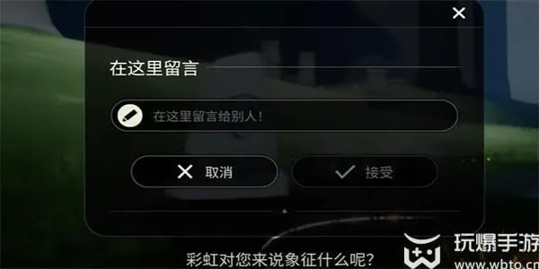 光遇12月15日每日任务攻略大全
