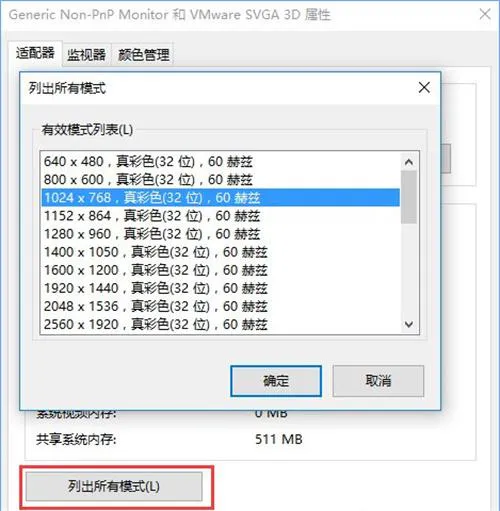 cfwin10系统烟雾头调法图4