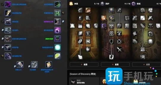 探索赛季P1职业攻略 全职业天赋符文和毕业配装 探索赛季P1职业攻略 全职业天赋符文和毕业配装