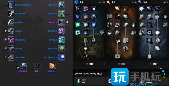 探索赛季P1职业攻略 全职业天赋符文和毕业配装 探索赛季P1职业攻略 全职业天赋符文和毕业配装