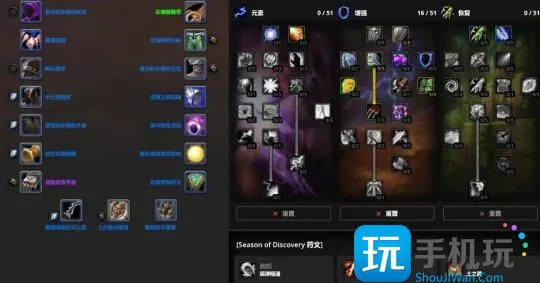 探索赛季P1职业攻略 全职业天赋符文和毕业配装 探索赛季P1职业攻略 全职业天赋符文和毕业配装