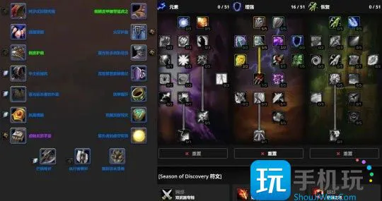 探索赛季P1职业攻略 全职业天赋符文和毕业配装 探索赛季P1职业攻略 全职业天赋符文和毕业配装