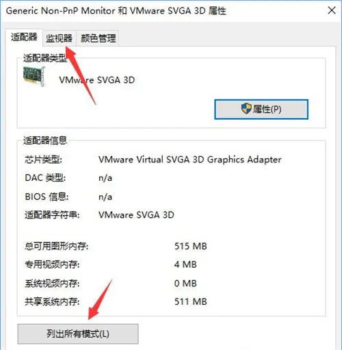 cfwin10系统烟雾头调法图2