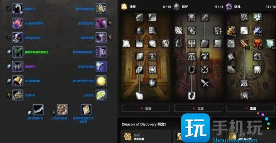 探索赛季P1职业攻略 全职业天赋符文和毕业配装 探索赛季P1职业攻略 全职业天赋符文和毕业配装