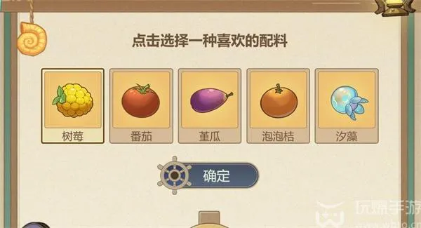 原神马卡龙作战攻略