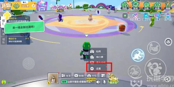 元梦之星兑换码在哪里兑换