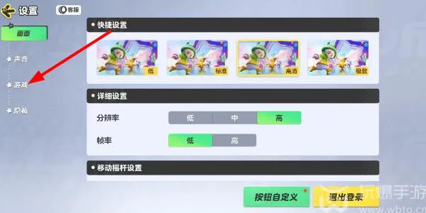 元梦之星兑换码在哪里兑换