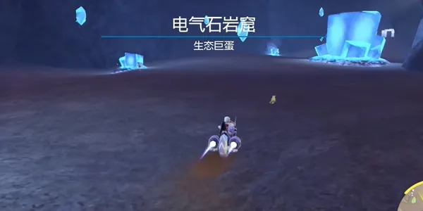 蓝之圆盘DLC正电拍拍图鉴收集攻略