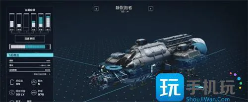 星空飞船无敌模式作弊码 星空飞船无敌模式作弊码