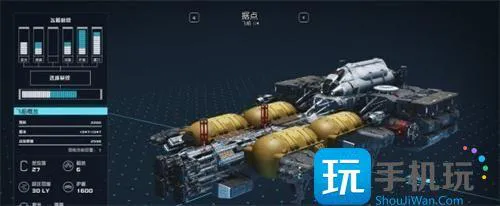 星空飞船无敌代码是什么 星空飞船无敌代码是什么