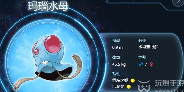 蓝之圆盘DLC玛瑙水母图鉴收集攻略