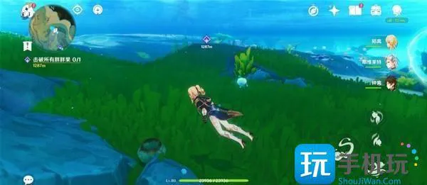原神塔拉塔海谷海豚宝箱攻略图1