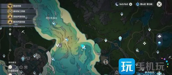 原神塔拉塔海谷海豚宝箱怎么找图1