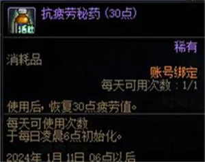 DNF神界见面礼活动攻略图2 DNF神界见面礼活动攻略图2