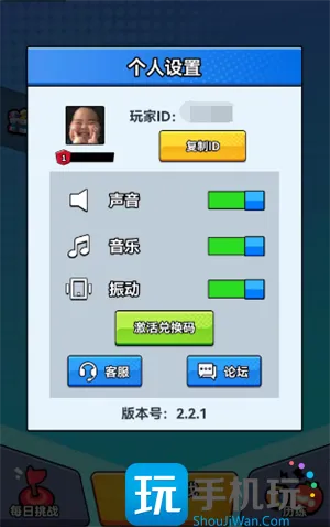 超级求生微信小程序兑换码一览图2