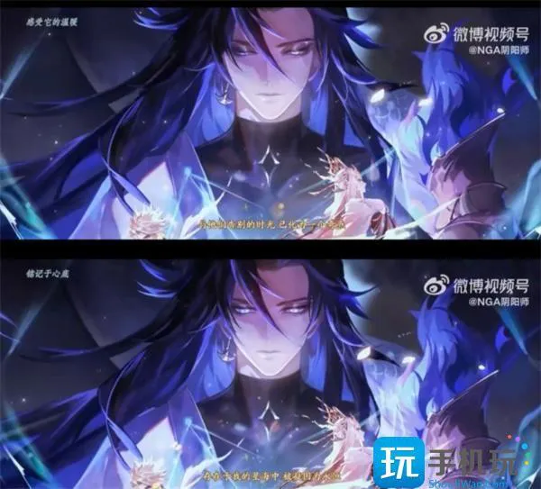 阴阳师高天原结局
