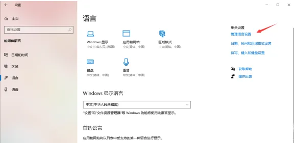 艾尔登法环检测到作弊行为 无法使用联机模式