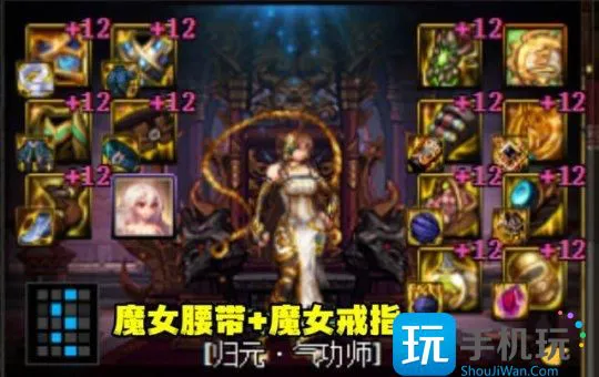 DNF神界感电流装备搭配 DNF神界感电流装备搭配