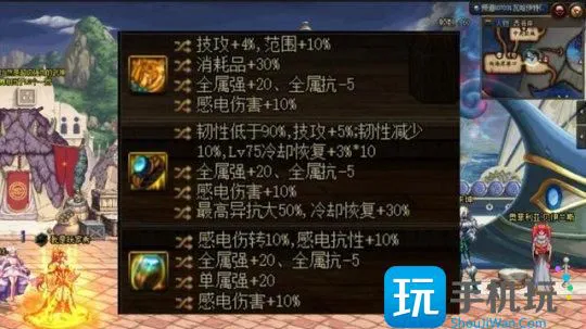 DNF神界感电流装备搭配 DNF神界感电流装备搭配