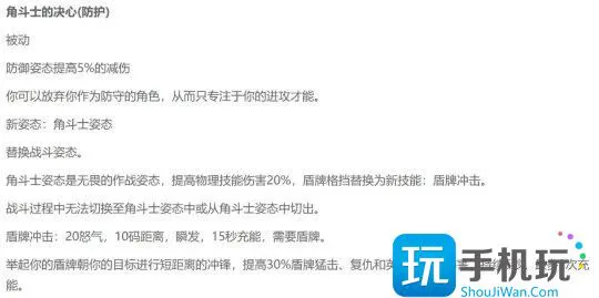 怀旧服探索赛季P2阶段前瞻 新增腰部和脚部符文槽