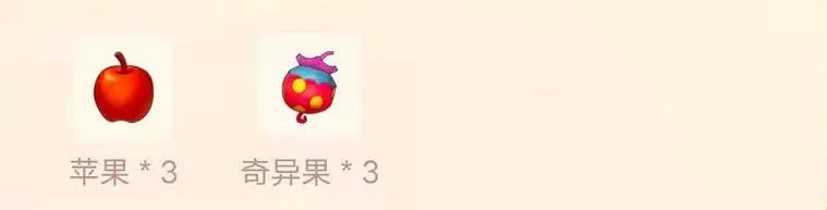 摩尔庄园手游苹果棉花糖食谱