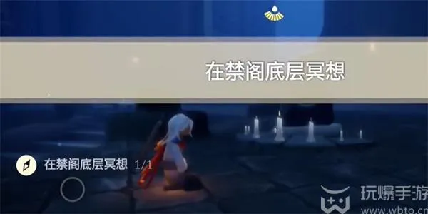 光遇12月28日每日任务攻略大全