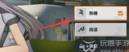 少女前线2追放休息室在哪