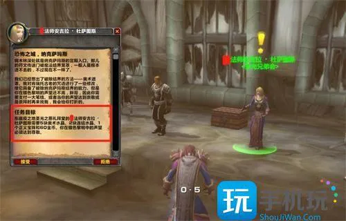 魔兽世界怀旧服NAXX开门任务流程 魔兽世界怀旧服NAXX开门任务流程