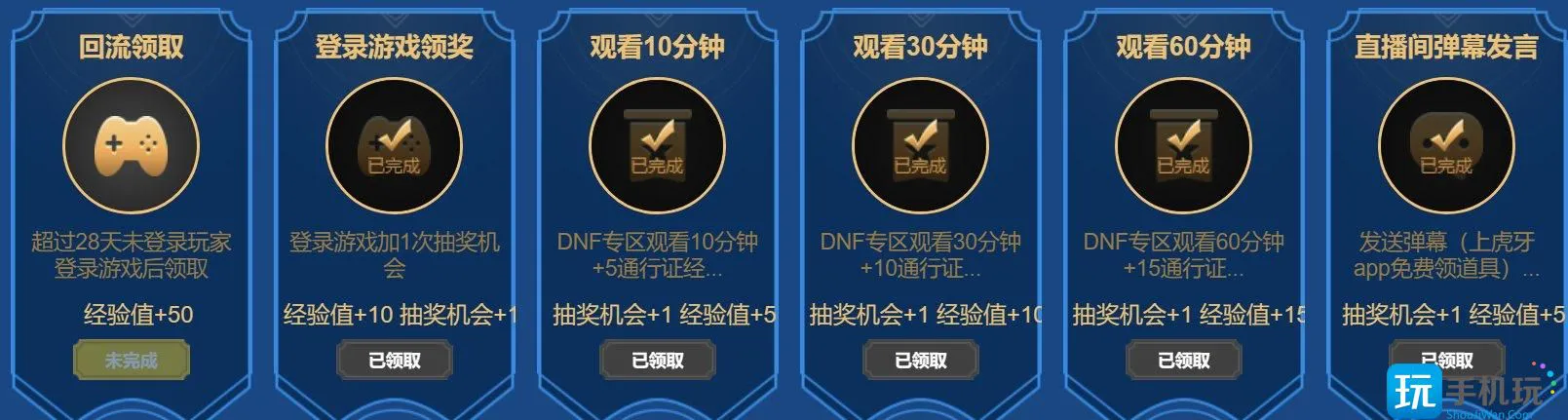 DNF虎牙神界活动网址 DNF虎牙神界活动网址