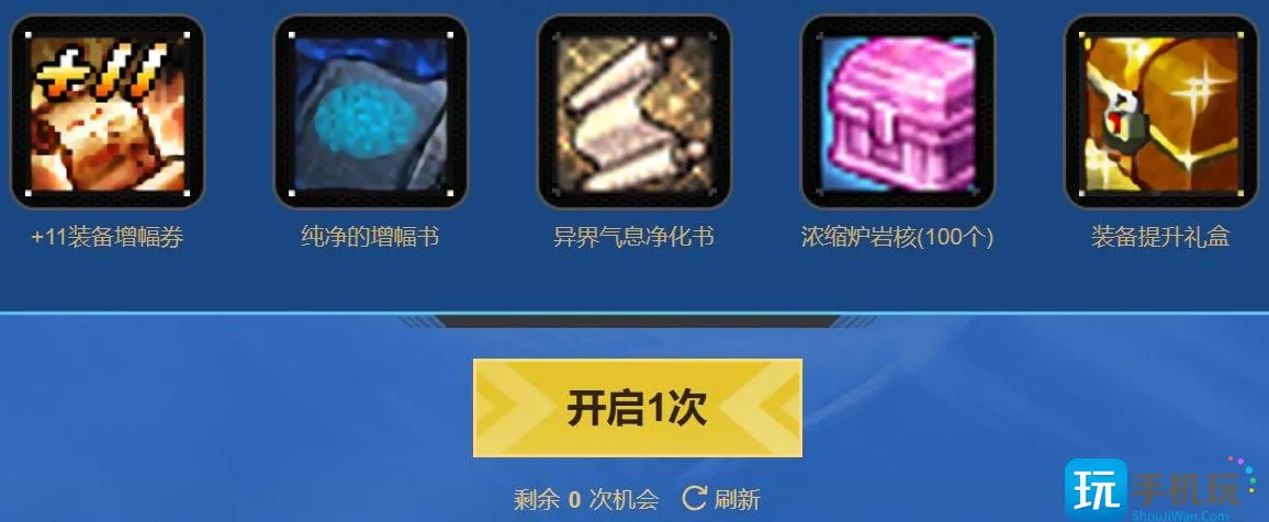 DNF虎牙神界活动网址 DNF虎牙神界活动网址