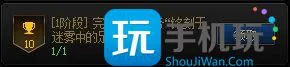 DNF隐藏任务铭刻在迷雾中的足迹怎么接