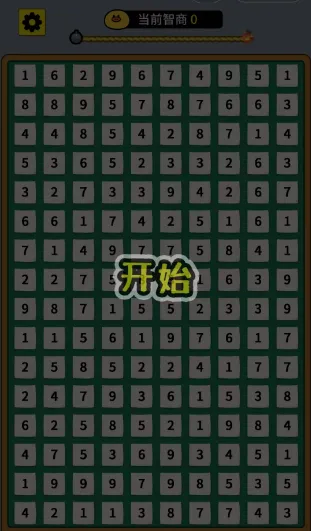 开局托儿所游戏攻略