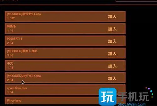 致命公司中文名字更改方法 致命公司中文名字更改方法