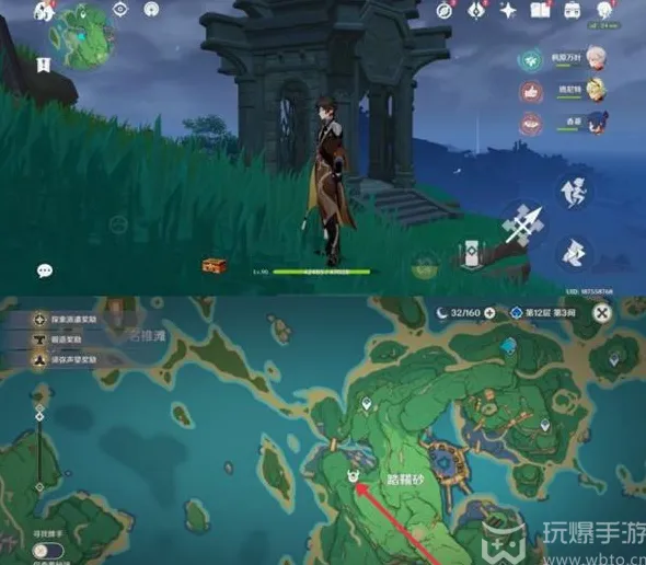 原神稻妻地灵龛位置大全