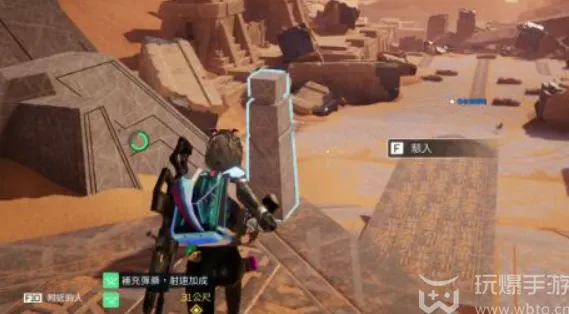星球重启星舰废墟在哪