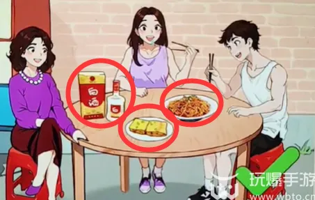 爆梗找茬王各地早餐怎么过